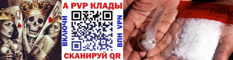 A PVP СК КРИС  Кулебаки 
