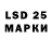 Марки 25I-NBOMe 1,5мг European Indian