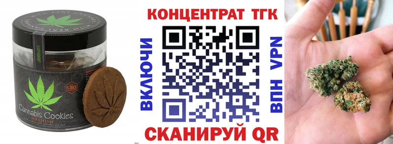где купить наркотик  мега ONION  Canna-Cookies марихуана  Кулебаки 
