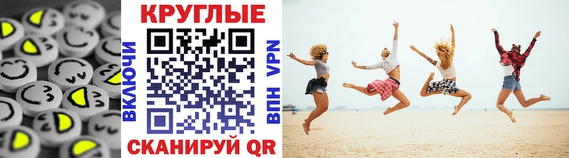 ЭКСТАЗИ таблы  купить закладку  Кулебаки 