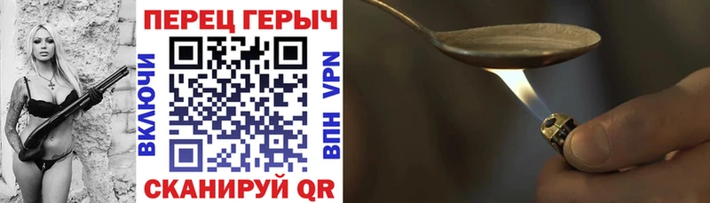 наркошоп Кулебаки Героин белый