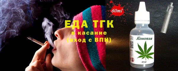 гидра Беломорск