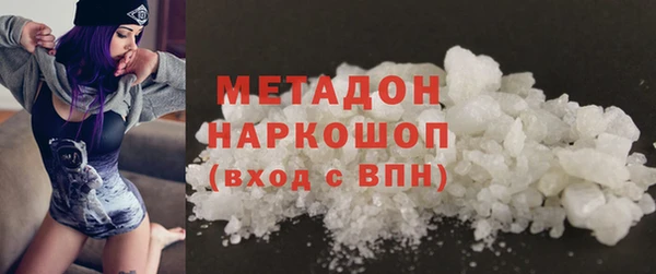 МДМА Балабаново