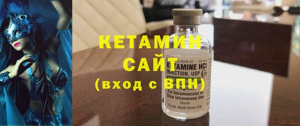 spice Балахна