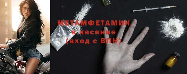 МДМА Балабаново