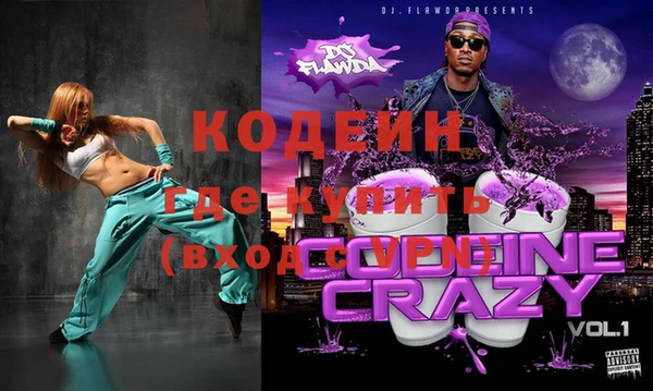 МДМА Балабаново