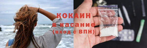 прущий лед Баксан