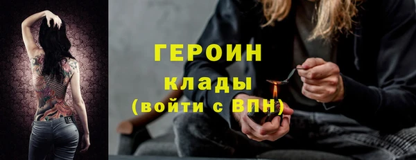 spice Балахна
