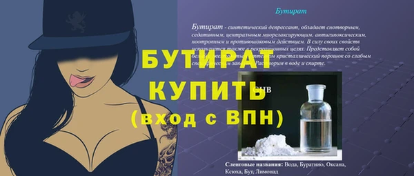 прущий лед Баксан