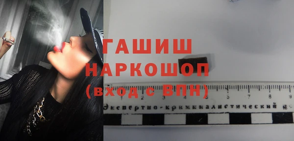 альфа пвп VHQ Россошь