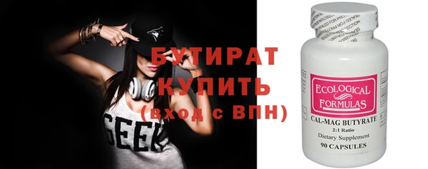 ГАЛЛЮЦИНОГЕННЫЕ ГРИБЫ Рославль