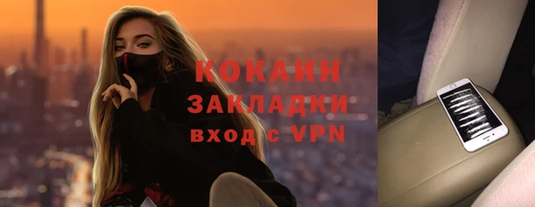 spice Балахна