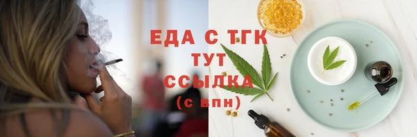 МДМА Балабаново