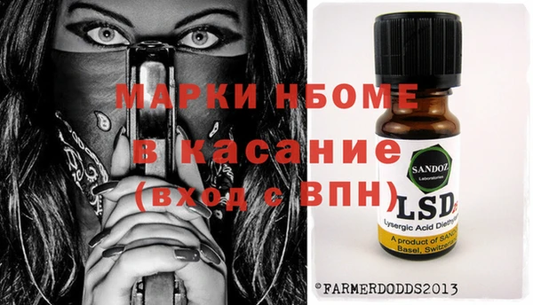 МДМА Балабаново
