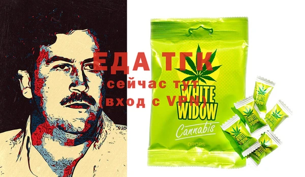 МДМА Балабаново