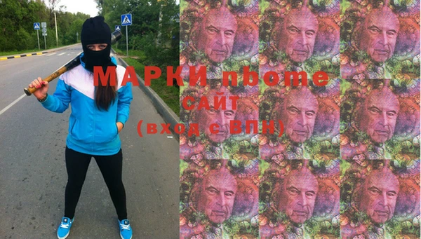 spice Балахна