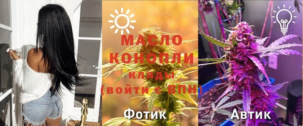 ГАЛЛЮЦИНОГЕННЫЕ ГРИБЫ Рославль