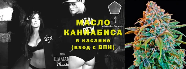 МДМА Балабаново
