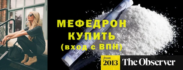 альфа пвп VHQ Россошь