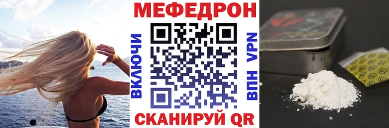наркошоп  Кулебаки  МЕФ VHQ 