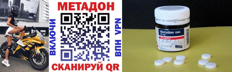 даркнет сайт  Кулебаки  МЕТАДОН methadone 
