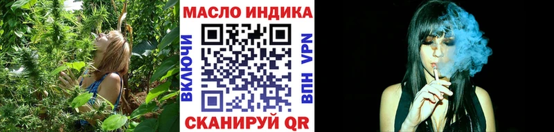 ТГК жижа  OMG ССЫЛКА  Кулебаки 